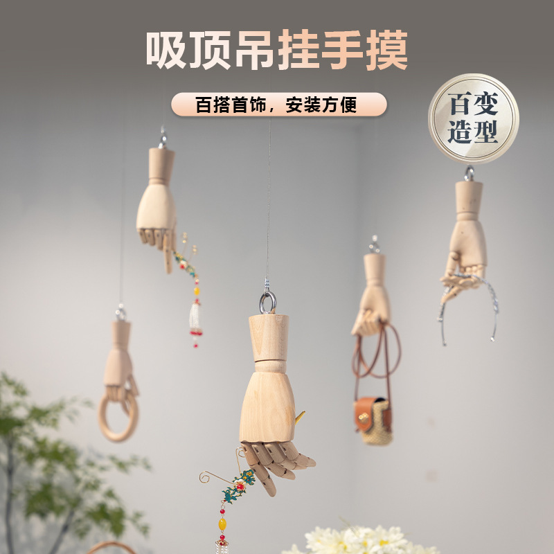 Solid Wood Hand Model Ring Dis - Body Jewelry Stores ulasan dan harga